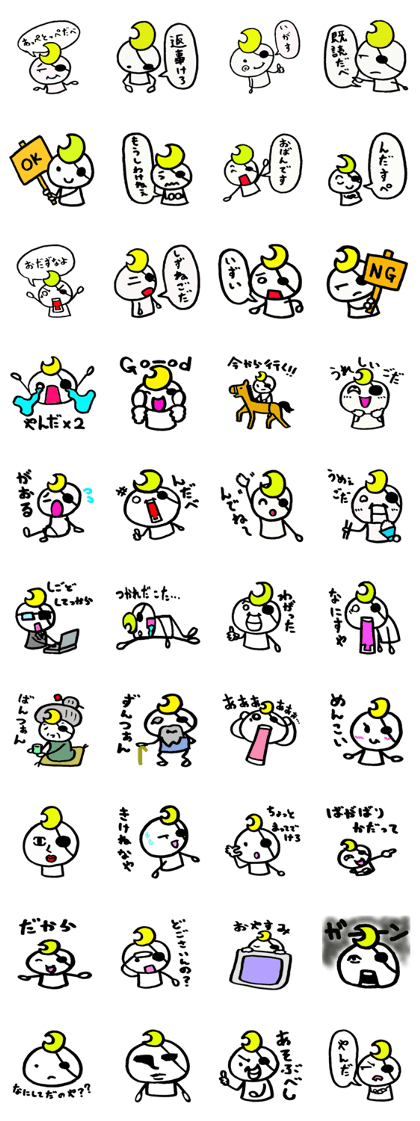 Miyagi Hougen Sticker.