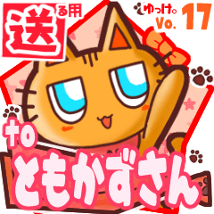 Cute cat's name sticker2 MY200120N26