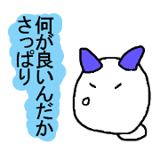 redogre blueogre