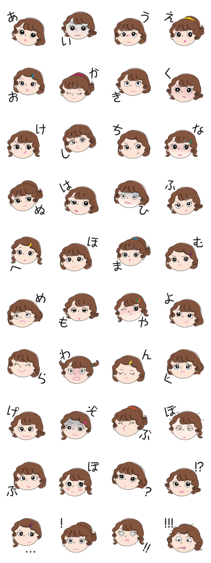 Japanese one character reaction
