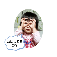 aoitoiisho