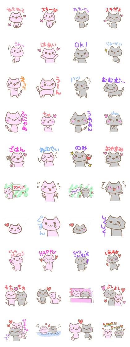 Always together of cats.
