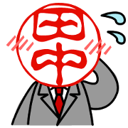 positive Mr.Tnanaka
