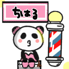 chiharu's sticker010