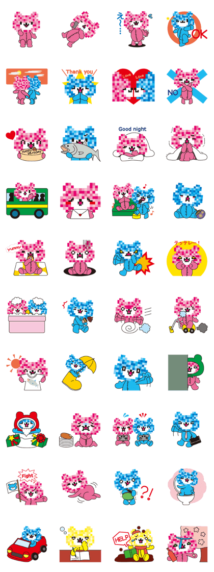 mosaickuma of Saomaru