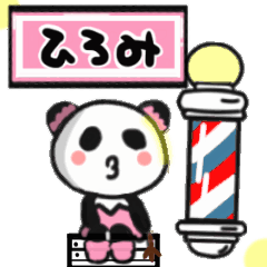 hiromi's sticker010