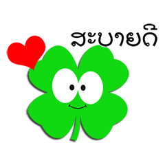 4 leaf clover_2_LOVE_LO