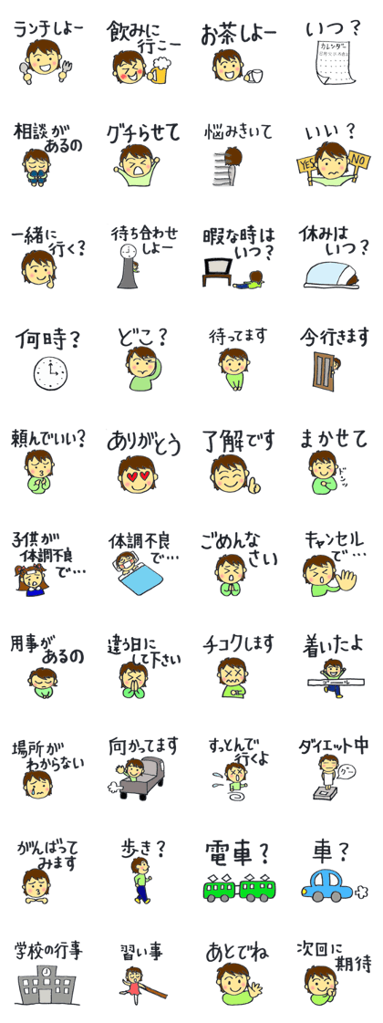 invites sticker