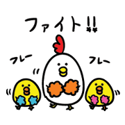 Niwachan and Piyochans