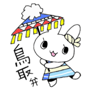 tottori