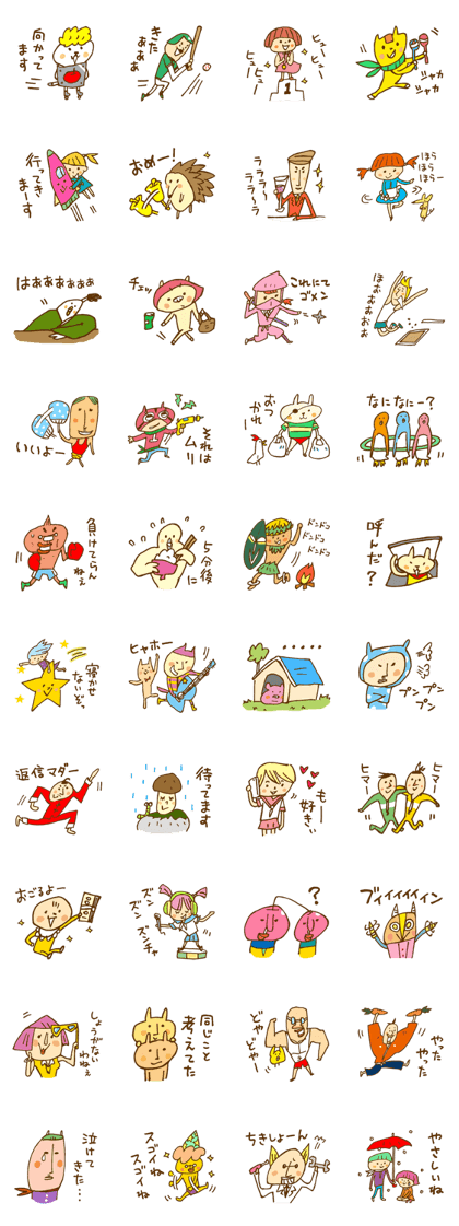 Kadota's Character