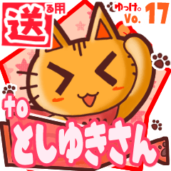 Cute cat's name sticker2 MY200120N02