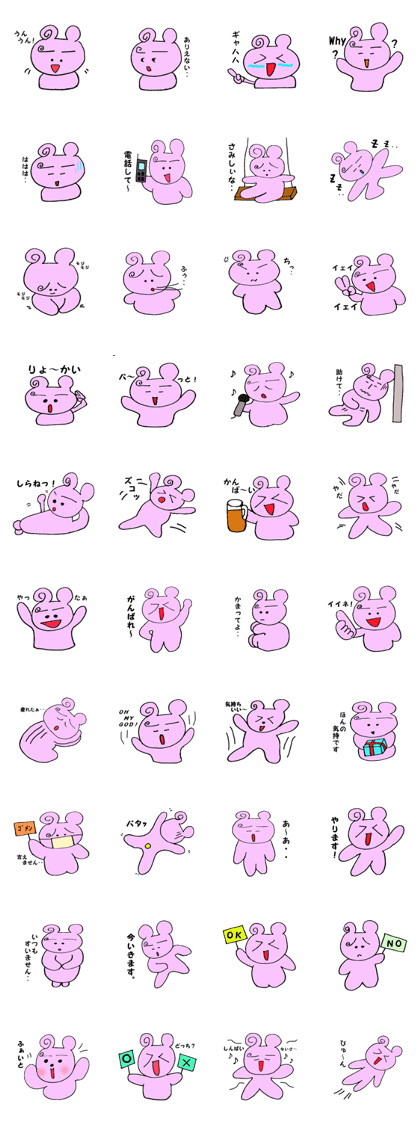 pinkumachan