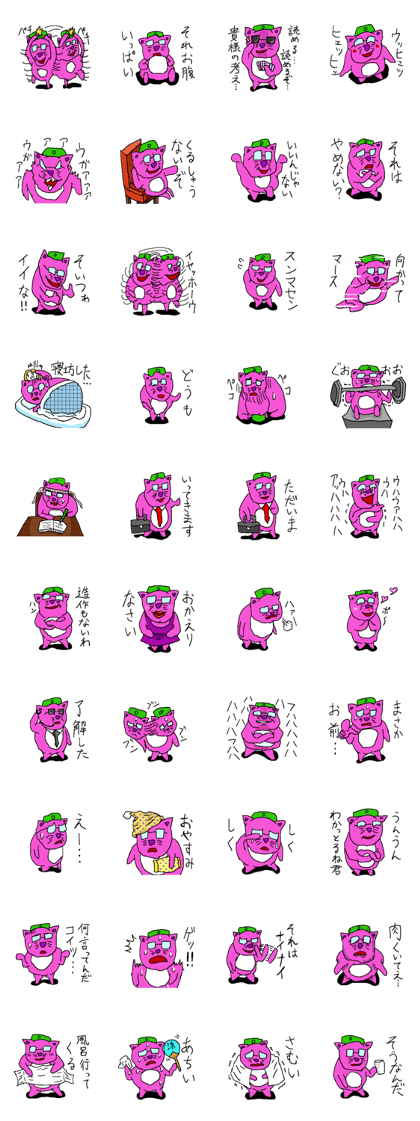 The fat cat with eyeglasses