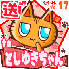 Cute cat's name sticker2 MY200120N03