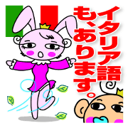 We are Little King.