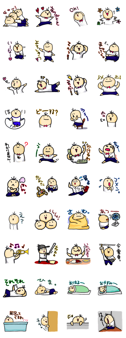 takapons