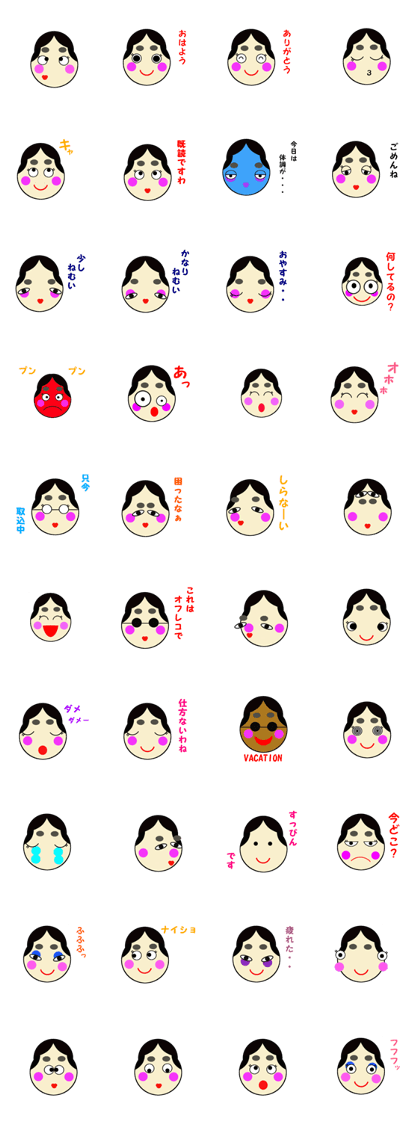 Ms.Fukuwarai