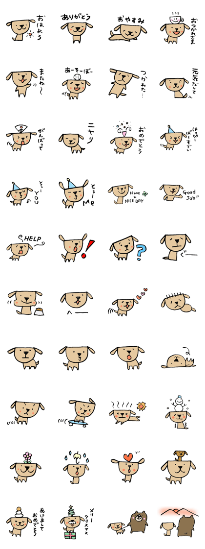 Chiko-san