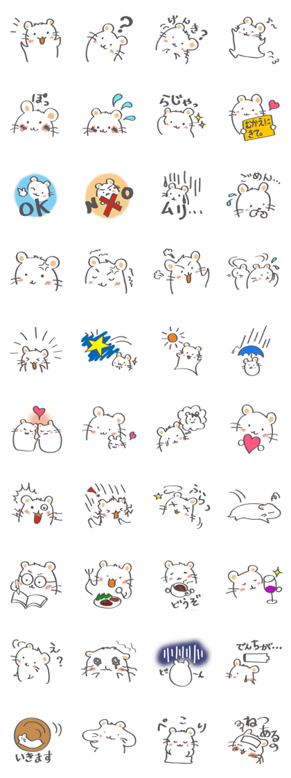 Hamster! Now that you are thinking.