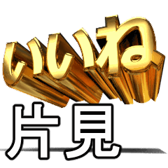 動畫!黃金【片見】j
