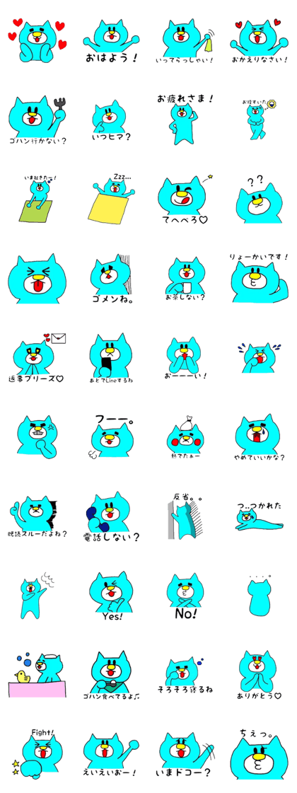 Hinatan bear~Daily conversation~