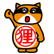 THE TANUKI SEAL