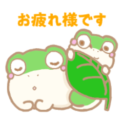 Cute frogs, Ah- and Shun[2]