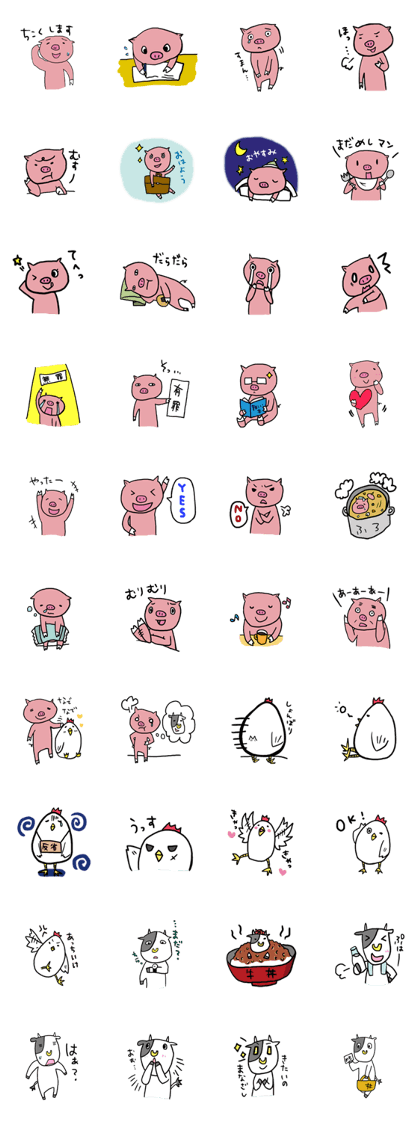 Friends of the pig as "Boo Nyan"