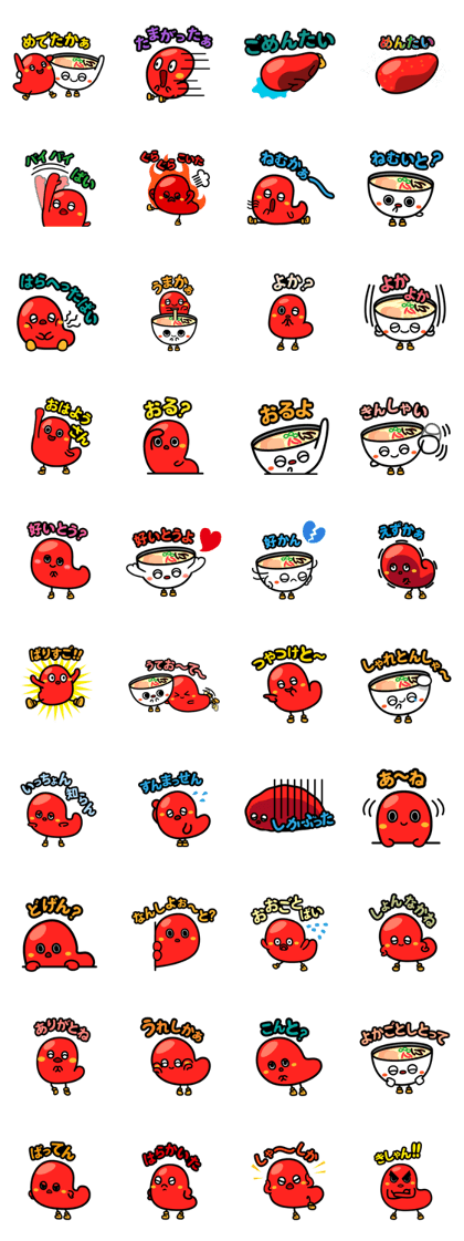 Hakata dialect character Sticker