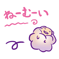 おやすみひつじ Line スタンプ Line Store