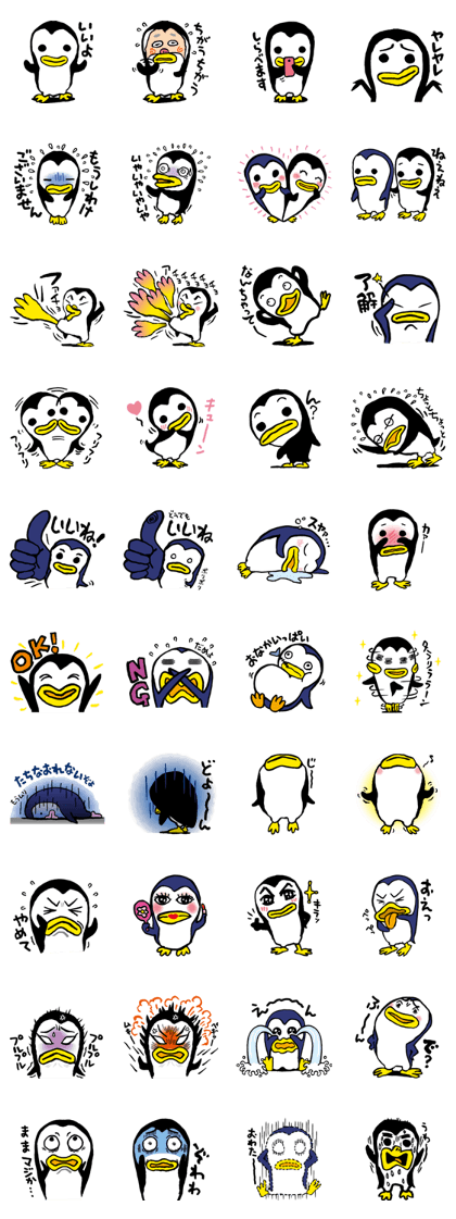 Penguin Penguin