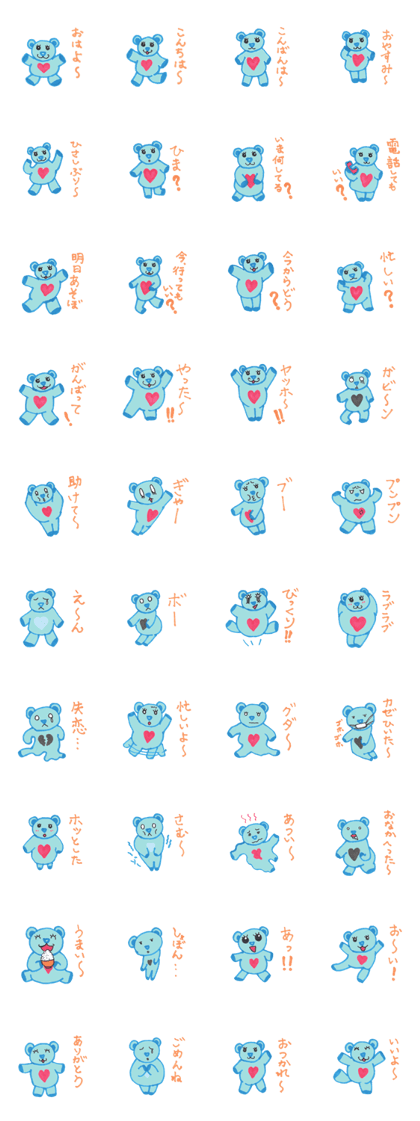Blue bear kid