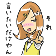 Daily of the girl speaking Kobe dialect