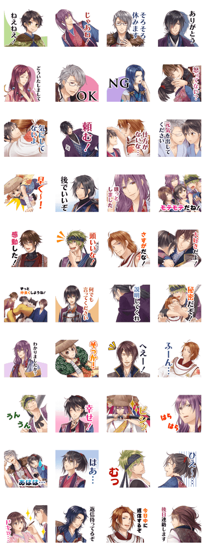 Satomi Hakkenden part 6