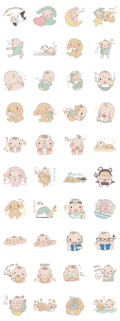 Baby & Buuny