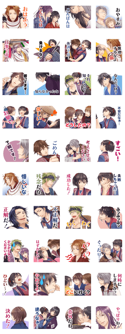 Satomi Hakkenden part 5