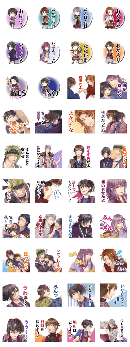 Satomi Hakkenden part 7
