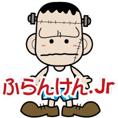 フランケンjr Line スタンプ Line Store