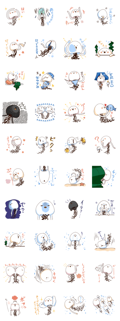 Daily life of the jellyfish