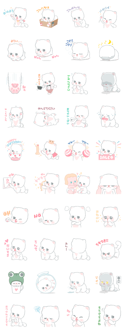 NEKO TO AKACHAN. JP.ver (cat and baby)
