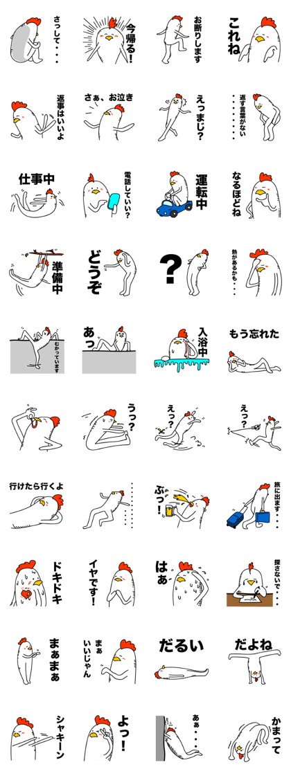 ROOSTER-san 4