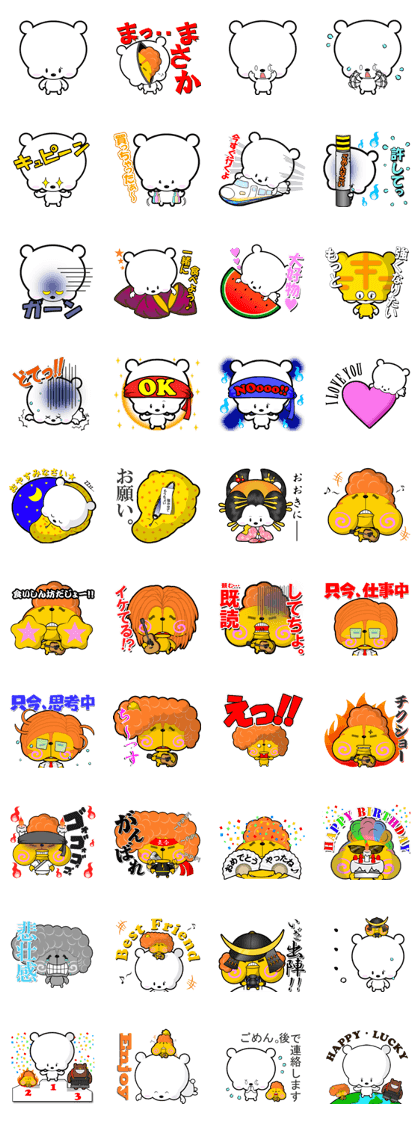 Ponkuma and Charlie