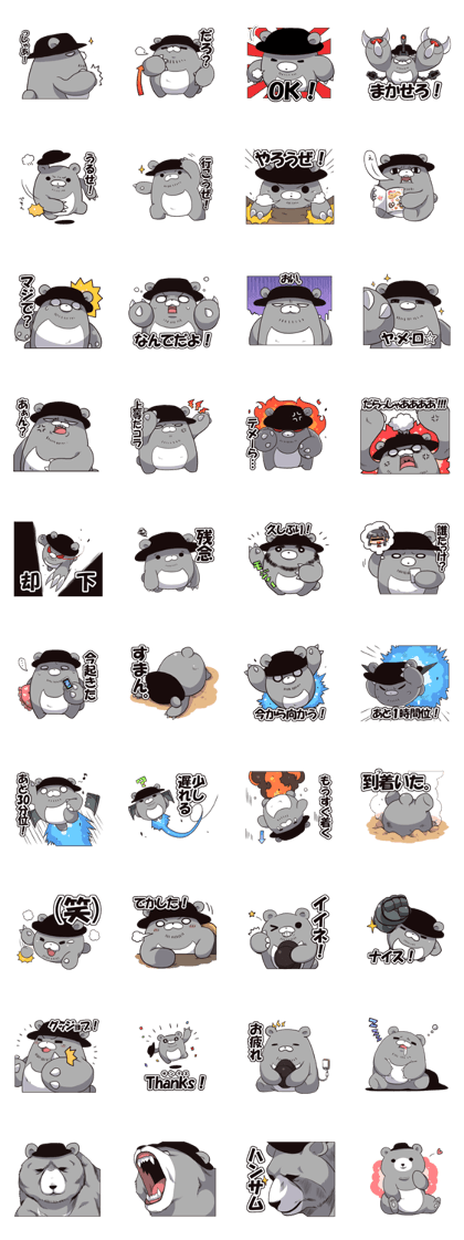 Mitsukuma set