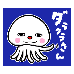 Mr. Darakura of the jellyfish