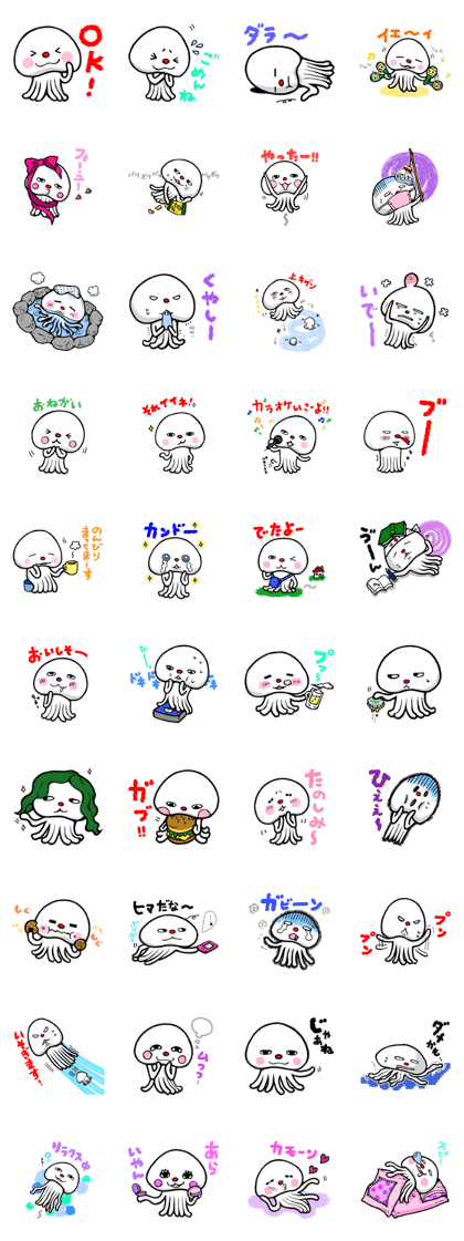 Mr. Darakura of the jellyfish