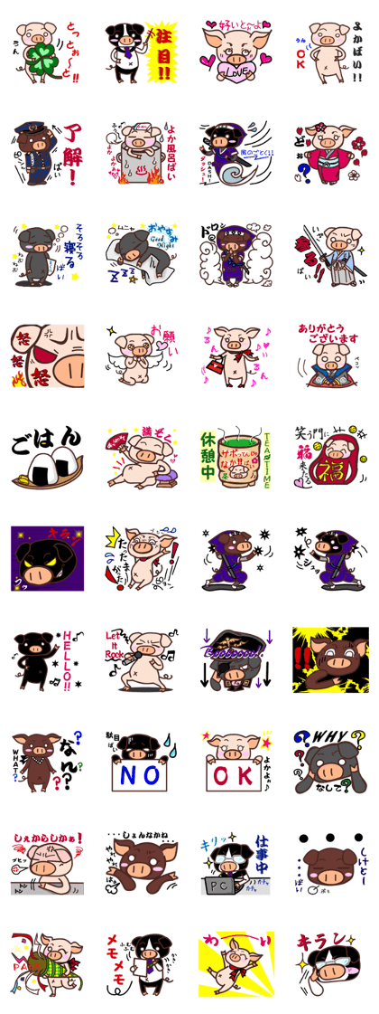 HAKATA-BEN-BOO-CHAN-Zoo