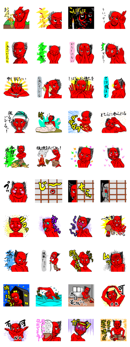 Fire Samurai