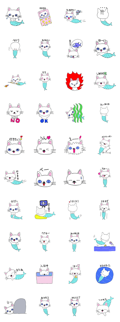 Yuki 's cat fish