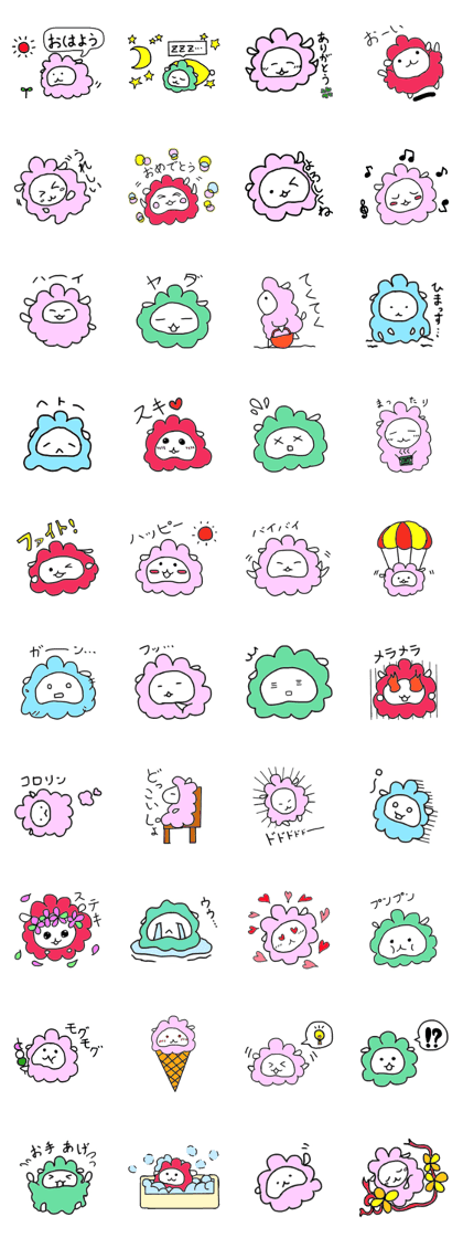 marumarudangohitsuzi